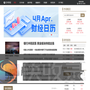 巨丰财经