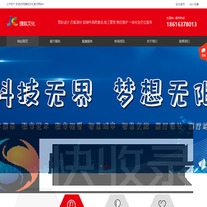 苏州捷凯文化创意产业有限公司