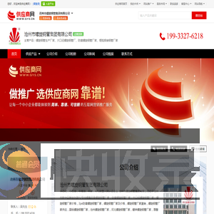 螺旋钢管生产厂家