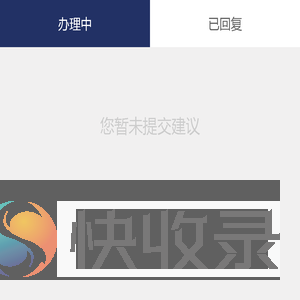 我的信箱