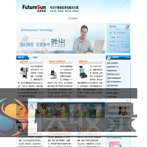 富基商道科技致力于向宜昌