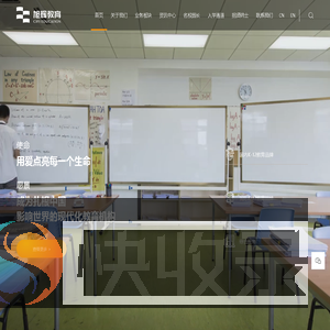 旭辉教育