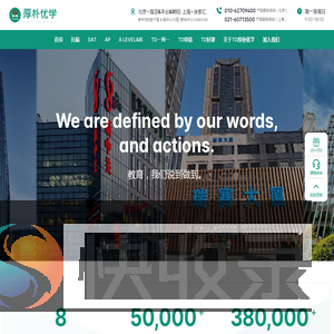 TestDaily厚朴优学