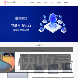 IngDan：硬蛋科技