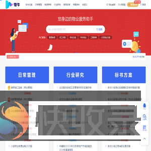 物牛网