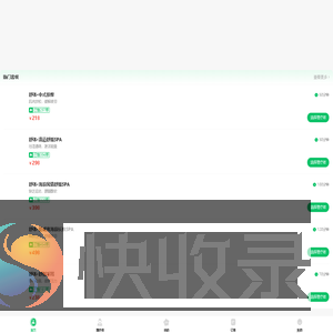 舒体到家