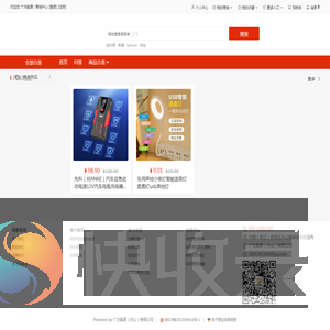 广沃能源商城中心