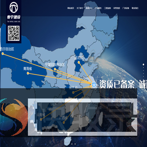 江苏泰宁建设工程科技股份有限公司