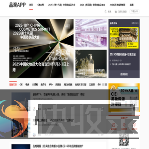 品观网