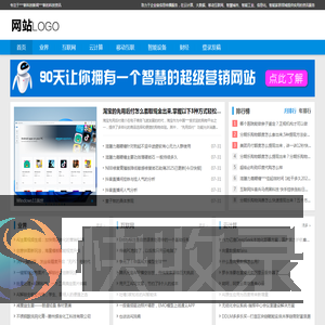 科技资讯海