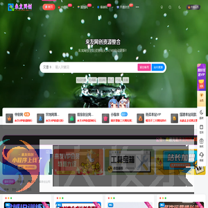 来友网创