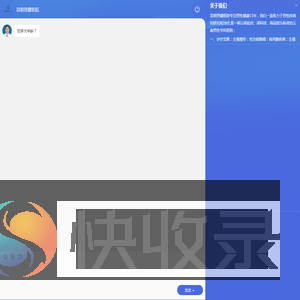 昆明男健医院