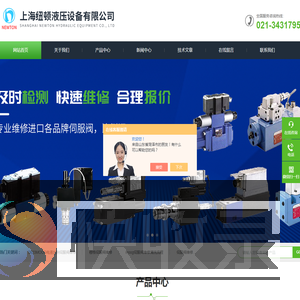 MOOG伺服阀维修,ATOS比例流量阀维修,伺服阀维修