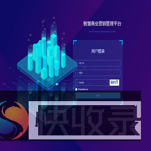用户登录页