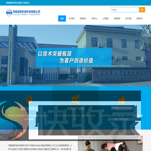 污泥固化剂