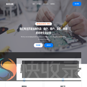 清远生活网