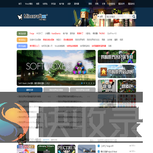 我的世界
