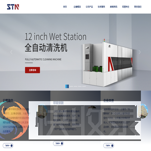 上海提牛科技股份有限公司
