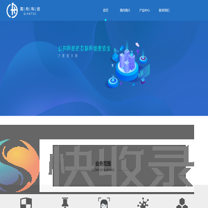 临沂简舟软件科技有限公司