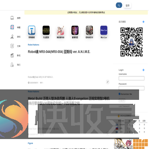 高达AE