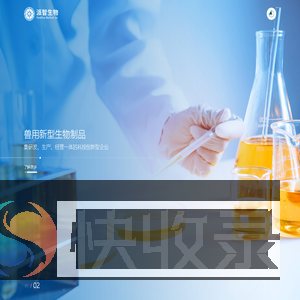 湖南派智生物科技有限公司