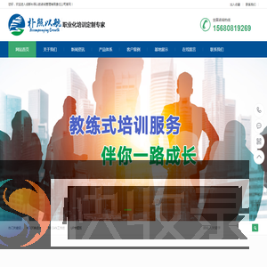 成都朴照以航咨询管理有限责任公司
