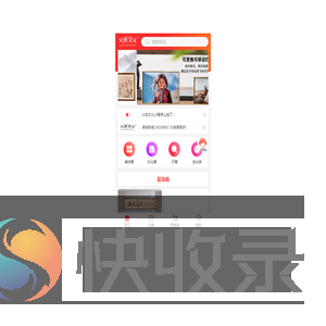 义纸文化