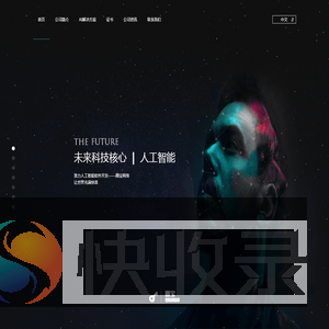 珠海圈宝科技首页