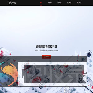 顺丰科技