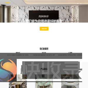 鲁合奢品