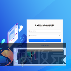 易得医数
