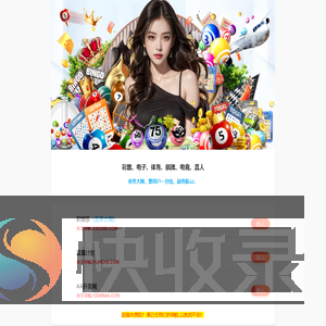 澳洲幸运5走势图,一期澳洲幸运5计划