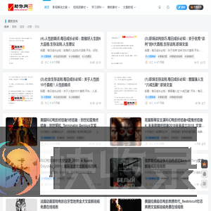 免费分享学习资料