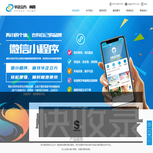 南昌市企方信息技术有限公司
