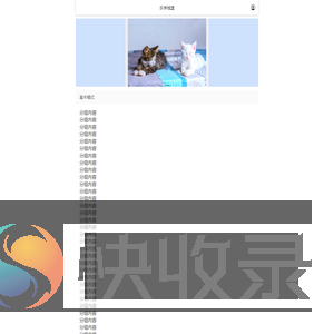 乐学城堡