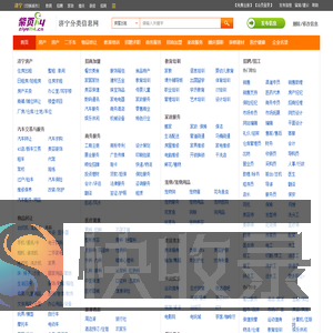 济宁紫页114