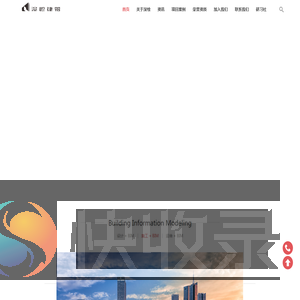 深绘BIM