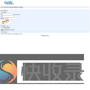 中成航宇
