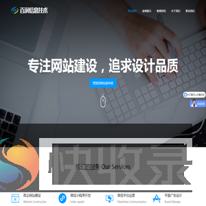 官网