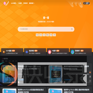 美夕摄影资源