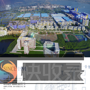 鹤山雅图仕印刷有限公司