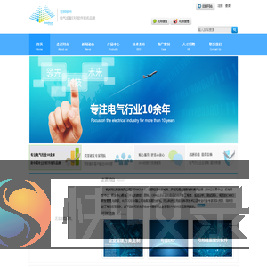 杭州对山科技有限公司