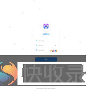 基础管理系统