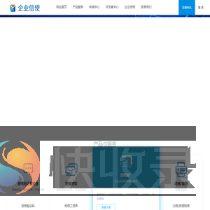 挂机短信,挂机闪信,来电名片,回访短信,电销短信,来电短信提醒