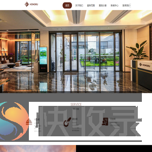 杭州鸿儒安成文化科技有限公司官网