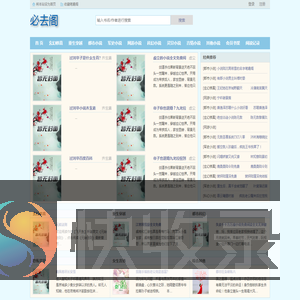 江苏反诈网