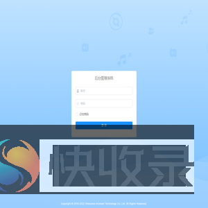 OhPlay管理系统