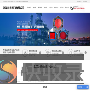 插板阀