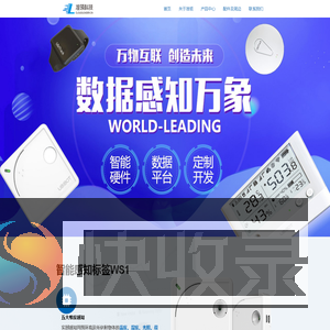南京准领科技有限公司