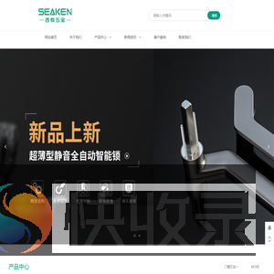 西群五金